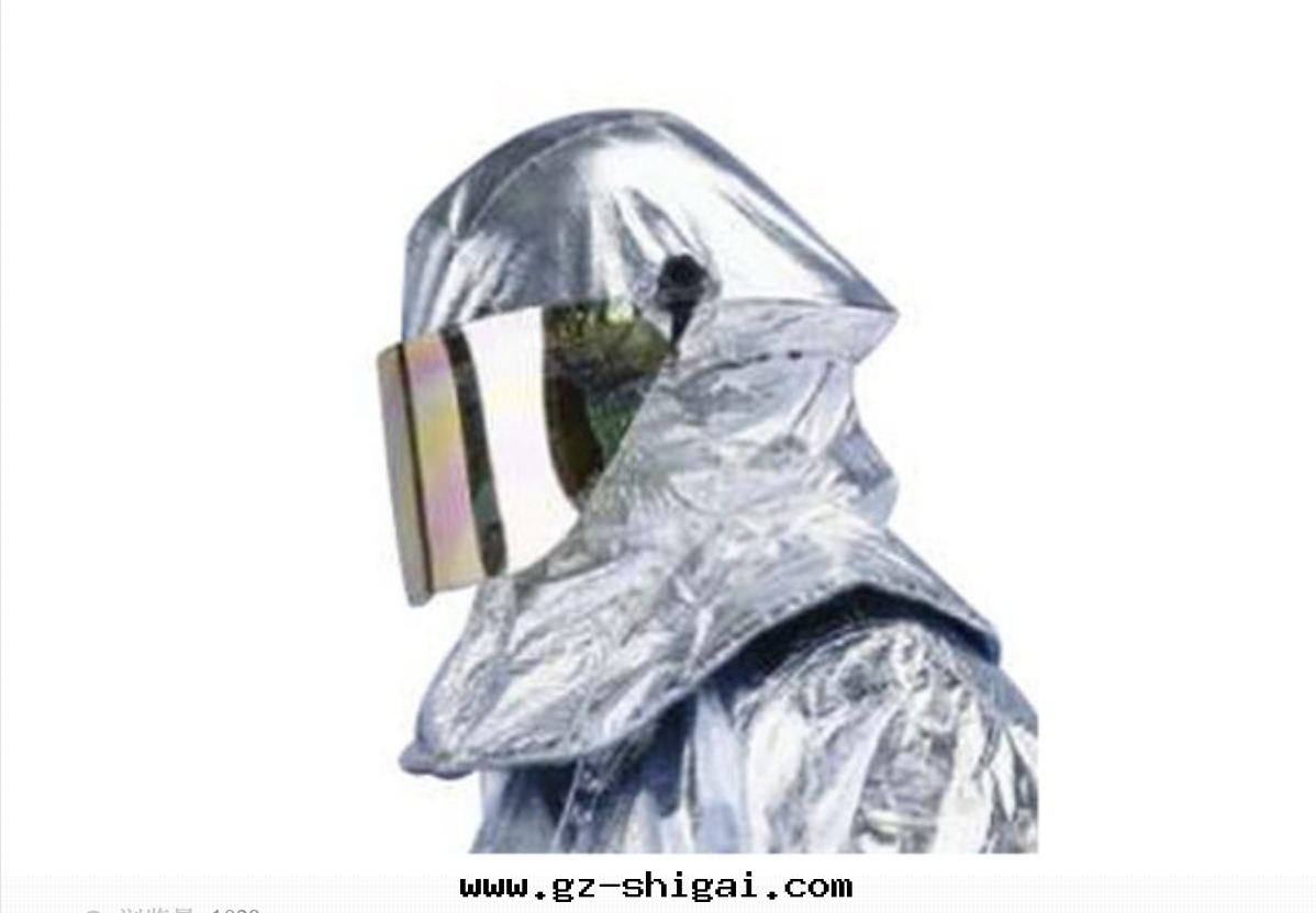 镀鋁(lǚ)隔热(rè)消防头(tóu)盔