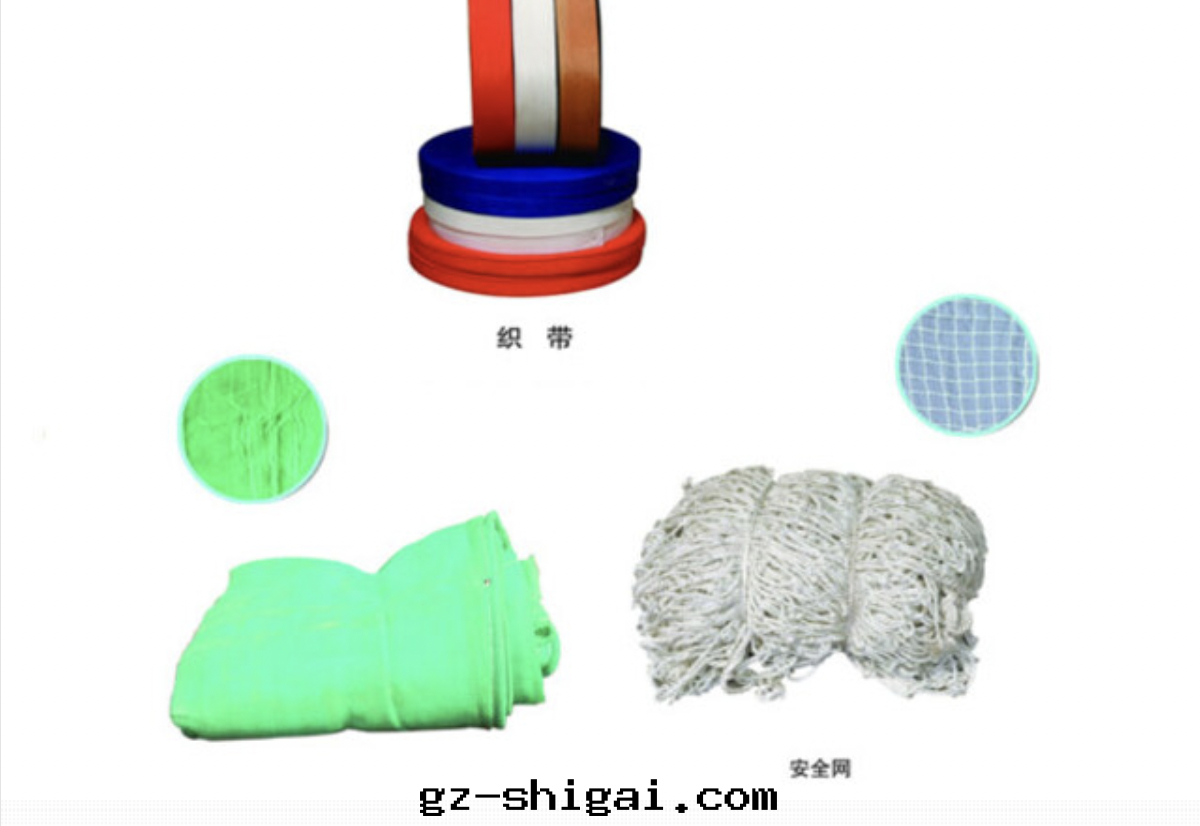 密目网(wǎng) 安(ān)全(quán)网(wǎng) 織带(dài)